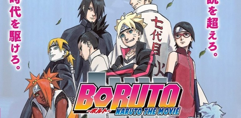 Boruto Naruto the movie