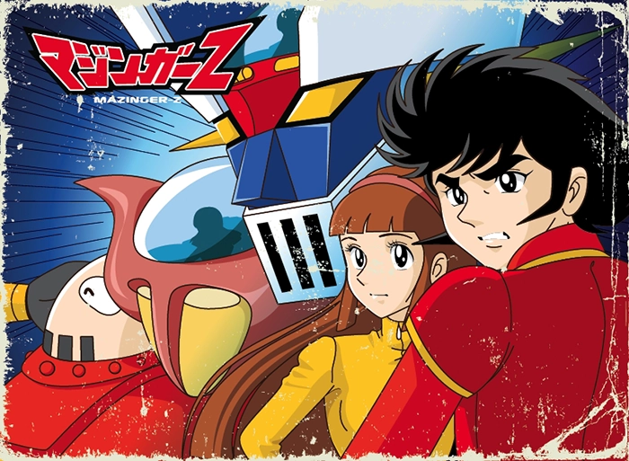 Mazinga Z ( Mazinger Z)